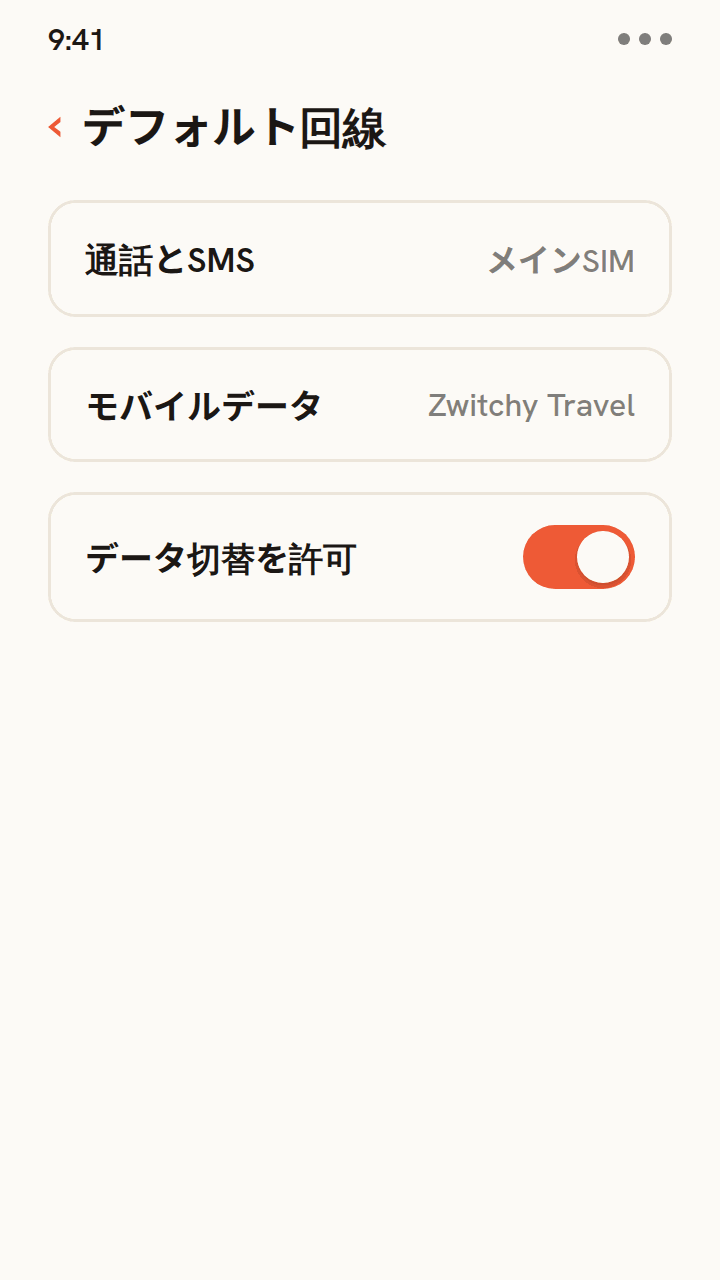旅行用のデュアルSIM回線設定のアニメーション:通話とSMSはメインSIMのまま、モバイルデータはZwitchy TravelのeSIMに切り替え、データ切替を許可はオフにします。